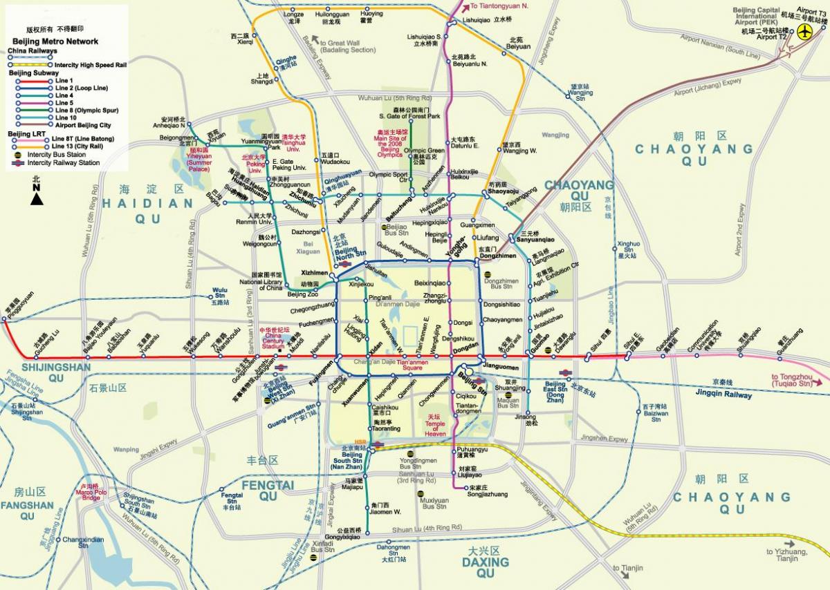 Peking แผนที่รถไฟใต้ดิน