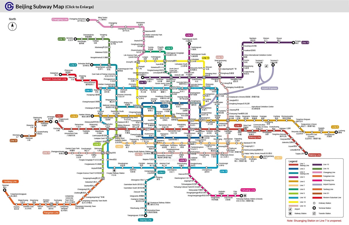 ปักกิ่งมาถึงที่รถไฟใต้ดินแผนที่ 2016