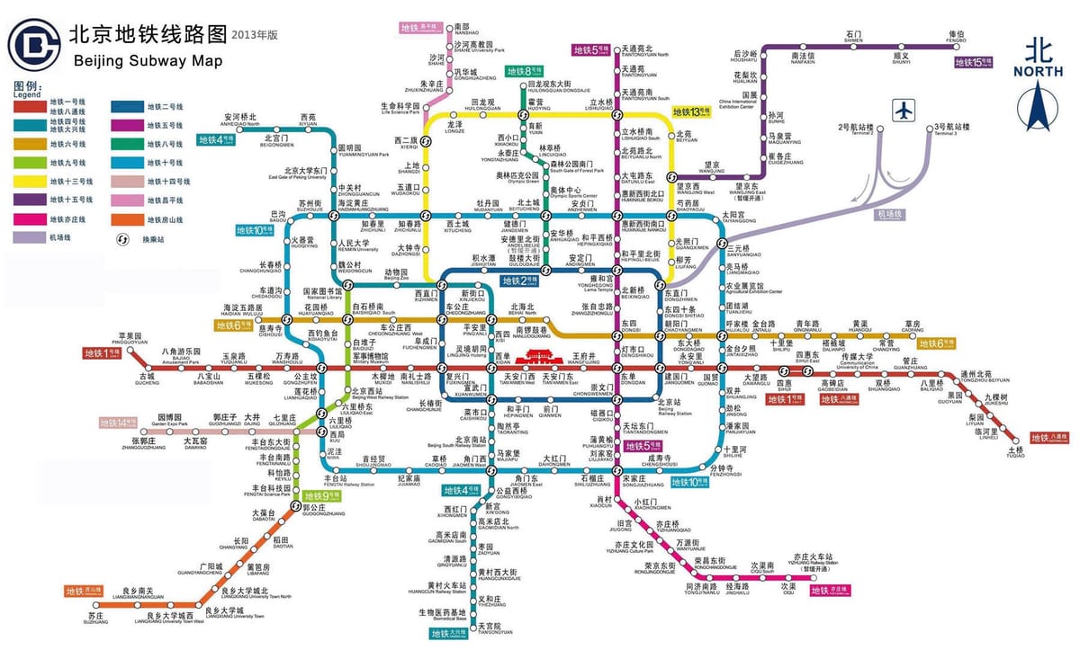 ปักกิ่งมาถึงที่สถานีรถไฟใต้ดินแผนที่