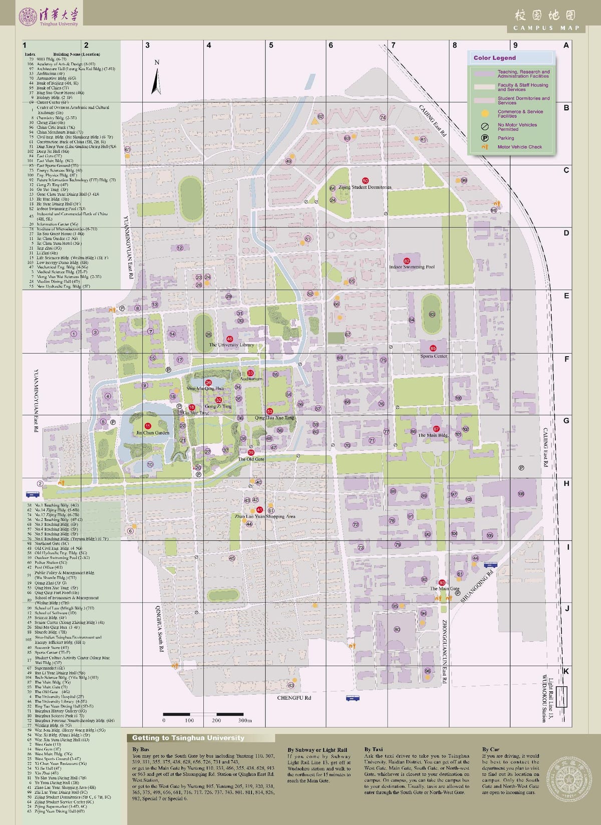 tsinghua มหาวิทยาลัยบนแผนที่