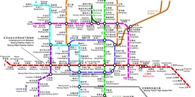 ปักกิ่งมาถึงที่รถไฟใต้ดินแผนที่ 2016