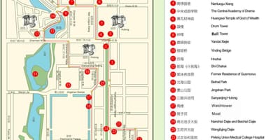 แผนที่ปักกิ่ง hutong